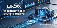 安全稳定的爆款搞米赛道，一天500+轻松转化，当日即可变现