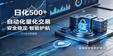 安全稳定的爆款搞米赛道，一天500+轻松转化，当日即可变现