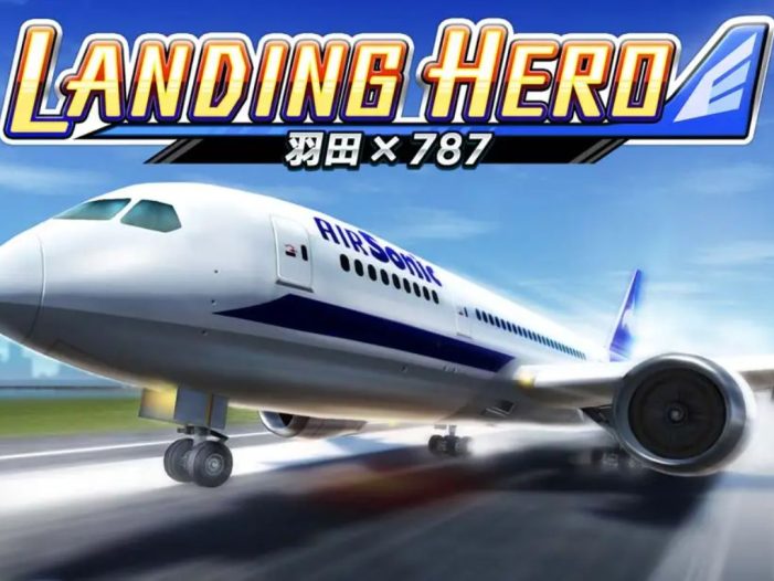 【美版】着陆英雄 波音787梦幻客机 .LANDING HERO Haneda × 787 中文
