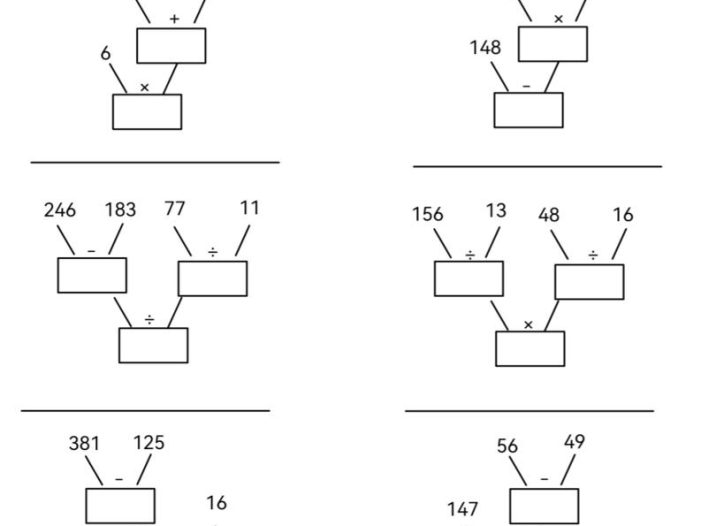四年级下数学综合算式专练（树状图）