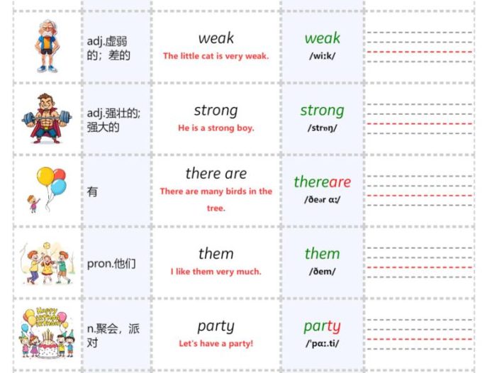 四年级下英语Unit1自然拼读专项《译林版》