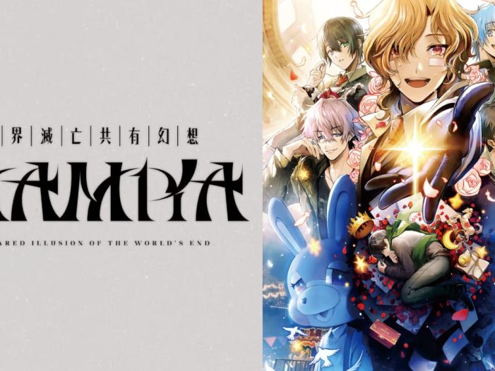 世界灭亡共有幻想MAMIYA丨MAMIYA – A Shared Illusion of the World’s End –