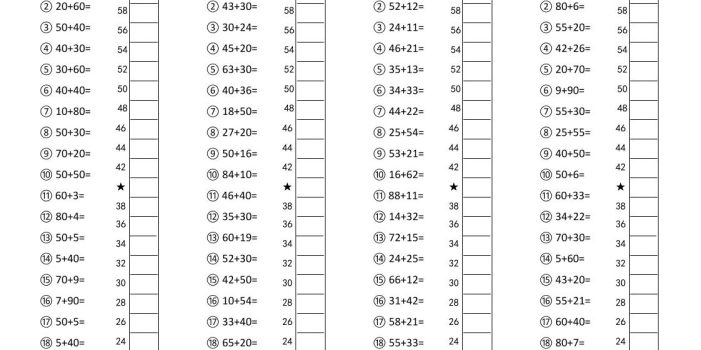 幼升小数学100以内大数计算闯关