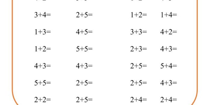 幼升小数学10以内加减速算闯关