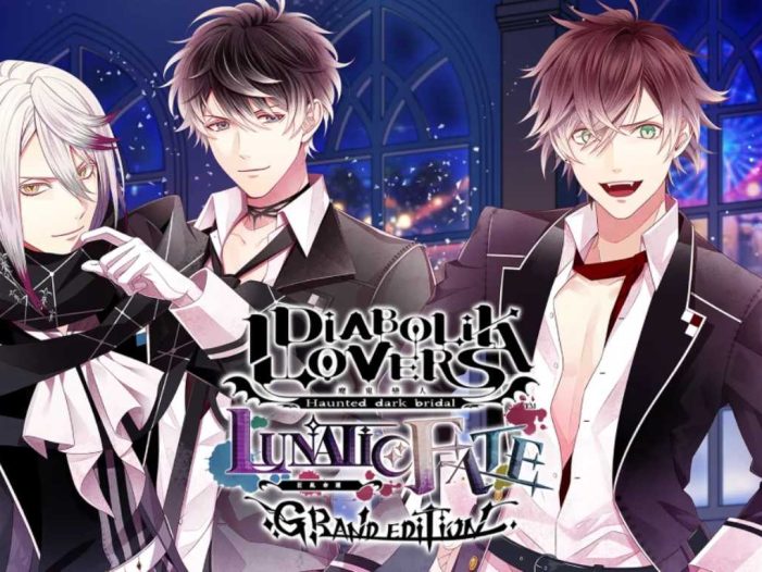 【港版】魔鬼恋人 狂乱命运- Grand Edition LUNATIC FATE 魔鬼戀人 狂亂命運 GRAND EDITION 中文