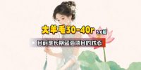 【大羊毛】几分钟30-40r,【流量体联盟】,可以矩阵,操作无脑简单