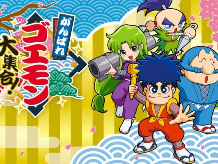 【日版】加油 大盗伍佑卫门合集 日语