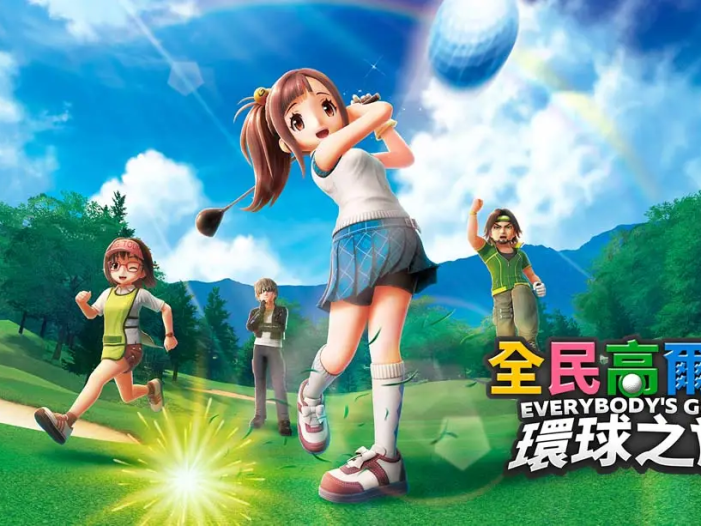 【美版】全民高尔夫 环球之旅 .EVERYBODY’S GOLF HOT SHOTS 中文