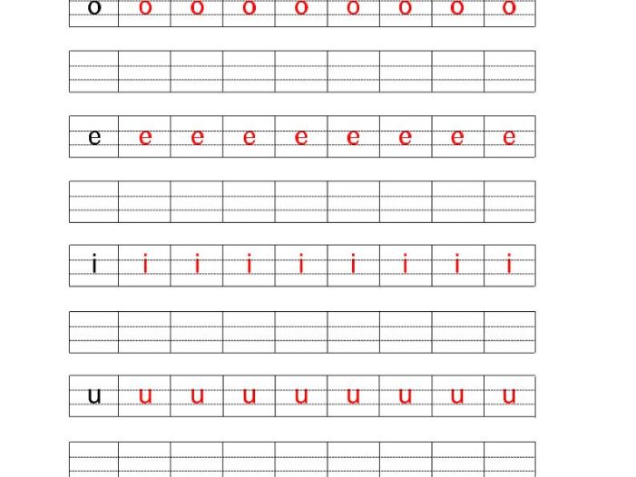 一年级上语文拼音描红字帖