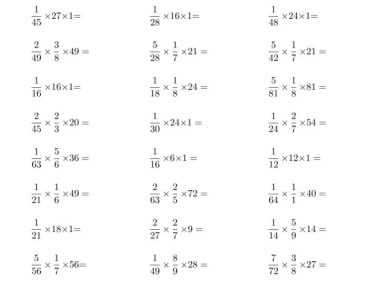 六上数学分数与整数计算专项