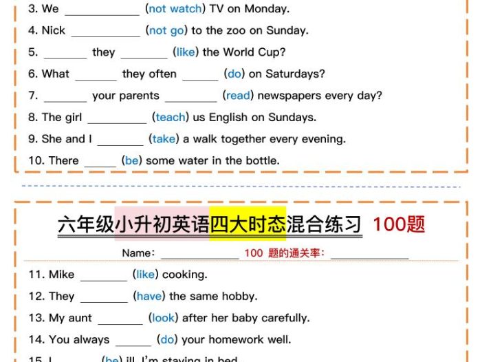 六年级下小升初英语四大时态混合练习100题