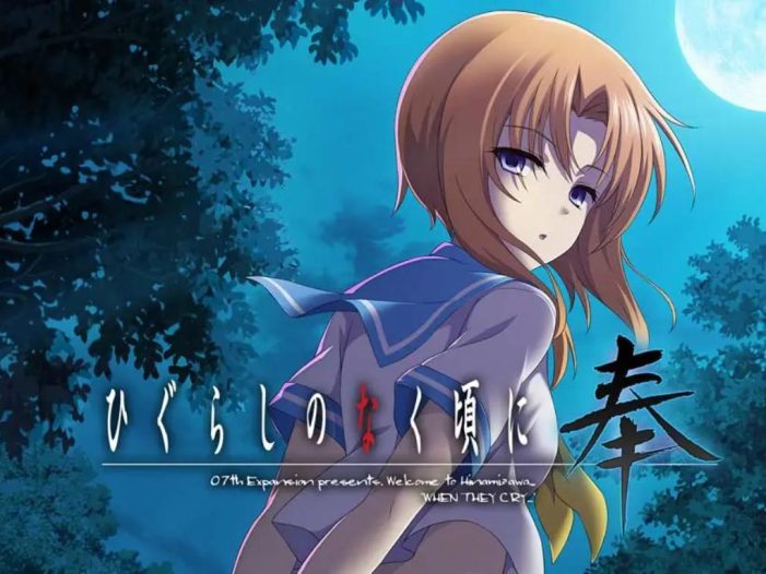 【日版】寒蝉鸣泣之时 奉 .Higurashi no Naku Koro ni Hou 中文汉化