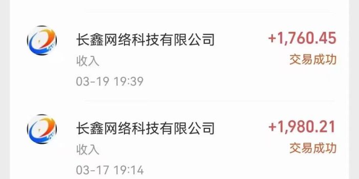 (10054期)全自动挂机 单窗口日收益20+ 单电脑支持100窗口 日入2000+