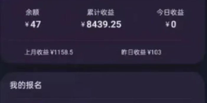 听歌搬砖搞钱小项目,号称一天100+新手必做系列