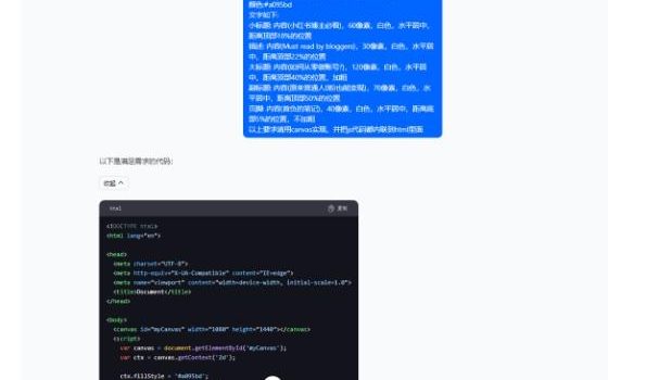 5月小红书快速出创业粉笔记,黑科技工具制作大爆款,被动日引400+创业粉【揭秘】