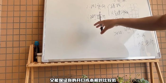 红薯老师·小红书私域获客系统训练营