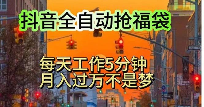 挂机日入1000+,躺着也能吃肉,适合宝爸宝妈学生党工作室,电脑手…