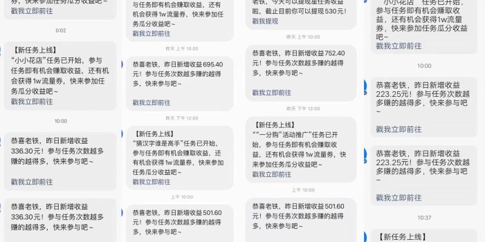 (9368期)快手磁力升级玩法,自布局撸收益,单人单日300+,个人工作室均可操作