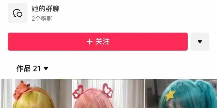 AI动态美女暴力起号,新赛道原创作品,条条爆款,一周7万粉丝