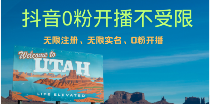 抖音无限实名技术3.0,一个身分证可以实名无数个抖音,几分钟一个自己…