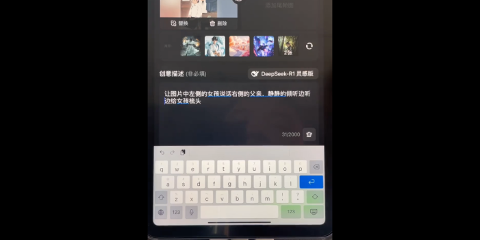 小萱老师·零基础学AI+短视频全能课