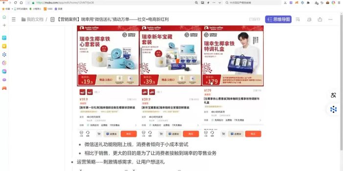 老A营销训练营(更新9月)