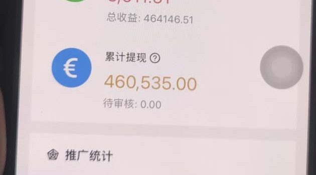 视频号挂机项目,每天几十块低保,懒人专属