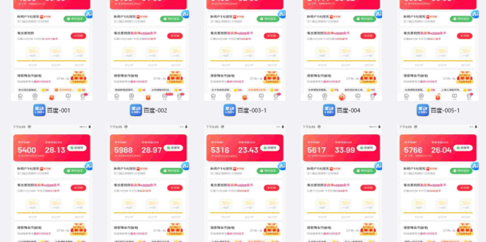 百度极速云挂机,无脑操作挂机日入300+,小白轻松上手!!!