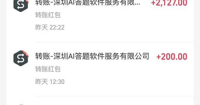 刷刷题Ai全自动运行,每天半小时轻松搞几张,管道收益轻松日入1000+