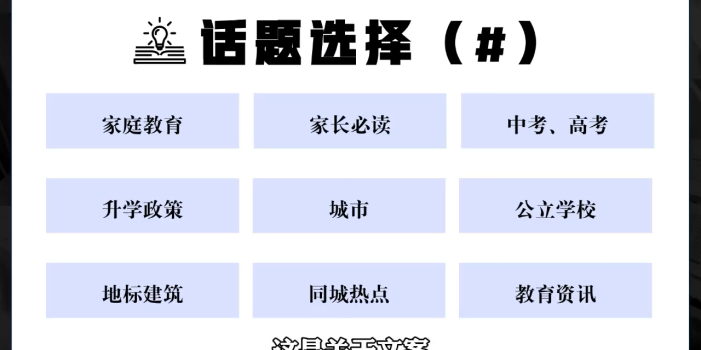 2025带一批教培老板冲进短视频