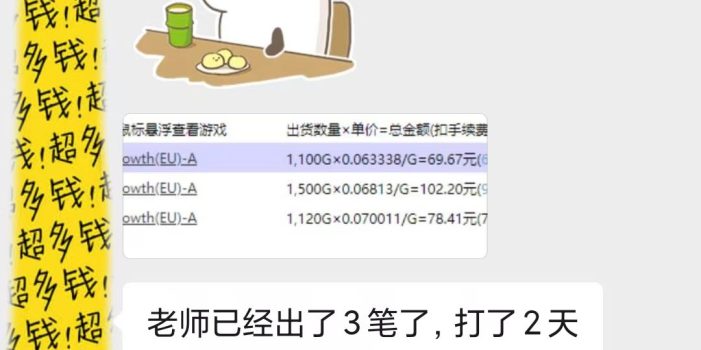 游戏全自动无脑搬砖,每天收益1000+ 长期稳定的项目
