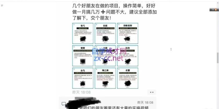 君哥·IP合伙人知识付费虚拟项目(更新24年6月)