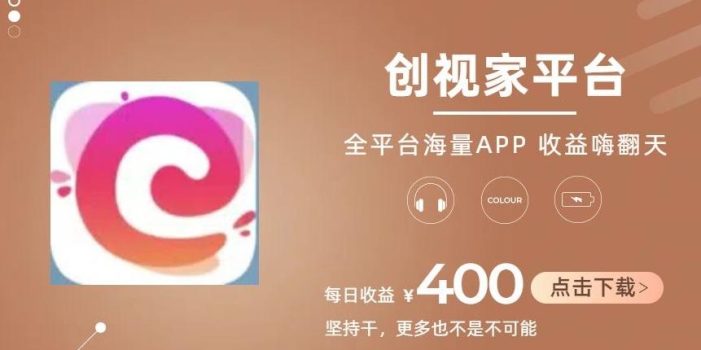 全新爆火项目,简单剪辑视频,日入500+【揭秘】