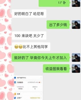 AI虚拟撸金2.0 项目,长期稳定,单号一个月最多搞了1.6W