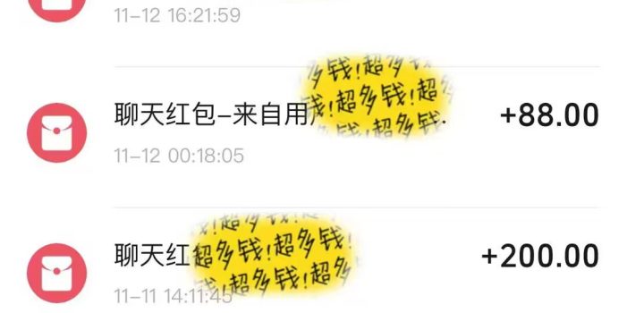 男粉私域项目,每天日入1k,只需要用一个手机即可操作【揭秘】