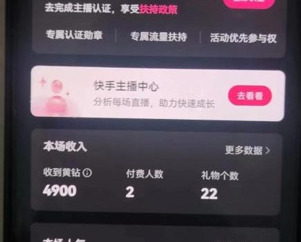 全自动男粉项目6.0 视频+直播双重变现,新鲜出炉【揭秘】