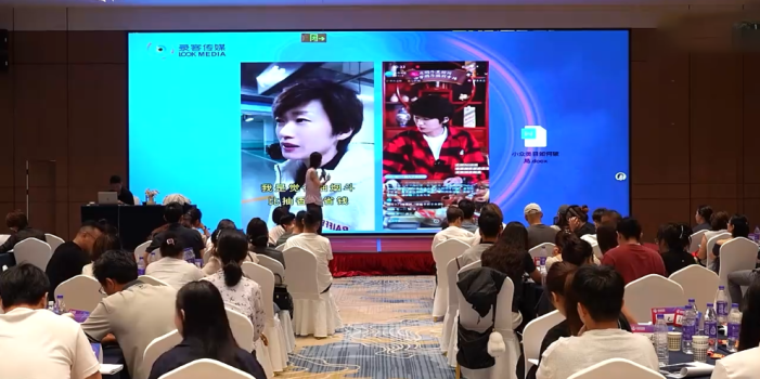 大果录客传媒·抖音直播带货运营(杭州线下课155期)