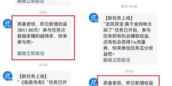 (9341期)2024年 快手挂机项目无人直播 短剧+任务日入500+落地实操教程
