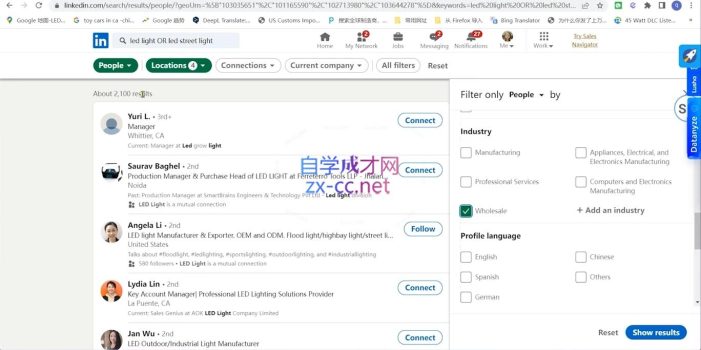 旺坤外贸·外贸小白如何完美蜕变行业销冠线上课程