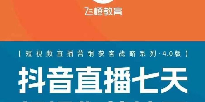 飞橙许茹冰四套PPT资料