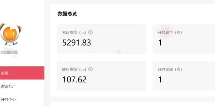 雷神拉新活动项目,操作简单,新手也能轻松日入100+【视频教程+后台开通】