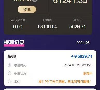 种草平台发短视频,只动手不动脑,每天发发视频,日入500+