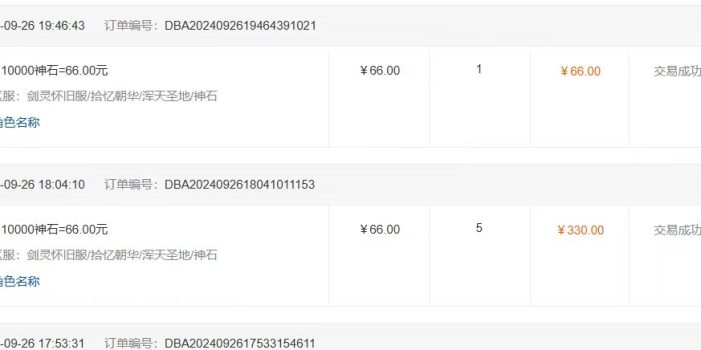 国内最新游戏打金搬砖,单机月入3500+可做副业 长期稳定