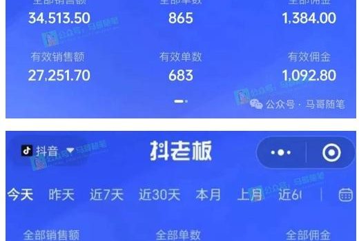 最新抖音无人直播项目,外面收费10w+的爆力玩法,当天必出单