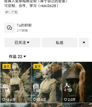 抖音AI幻化神话故事类暴力起号教程,手把手教你,5天涨粉1万