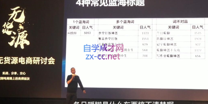 狮友会【千万级电商卖家社群】(更新10月)