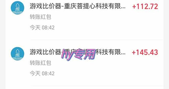 游戏自动搬砖项目,小白轻松月入万,操作简单