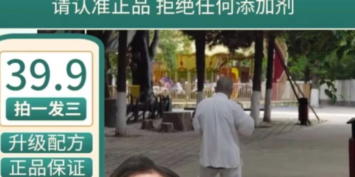 快手数字人无人直播带货,48小时日不落的直播模式,一台电脑单日利润200-500(0827更新)