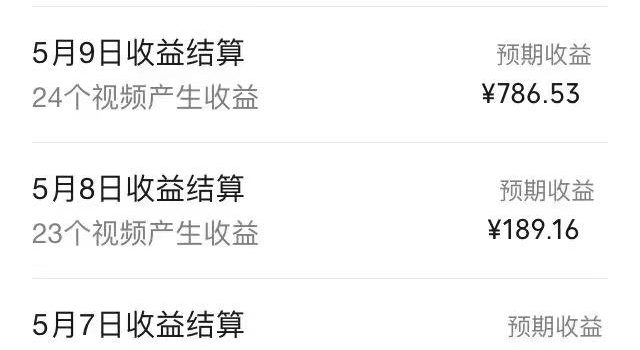 AI一键百分百原创情感小故事视频,视频号最顶赛道,日入1000+