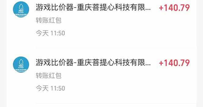 游戏全自动搬砖项目,日入千元,副业项目首选